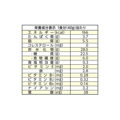 ケロッグ 素材まるごとグラノラ 糖質オフ 340g