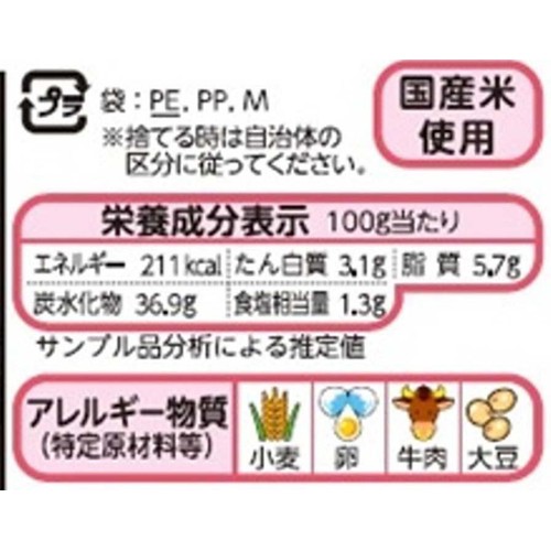 ニチレイ 焦がし醤油香る ビーフガーリックライス【冷凍】 420g