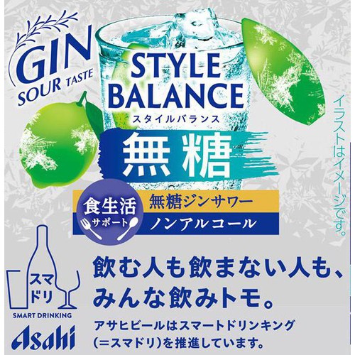 【ノンアルコール】 アサヒ スタイルバランス無糖 ジンサワー 350ml
