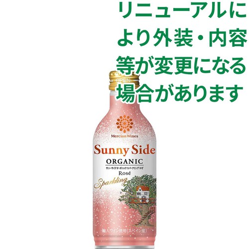 【スペイン産】 メルシャン・ワインズ サニーサイド オーガニックスパークリングロゼ 缶 280ml