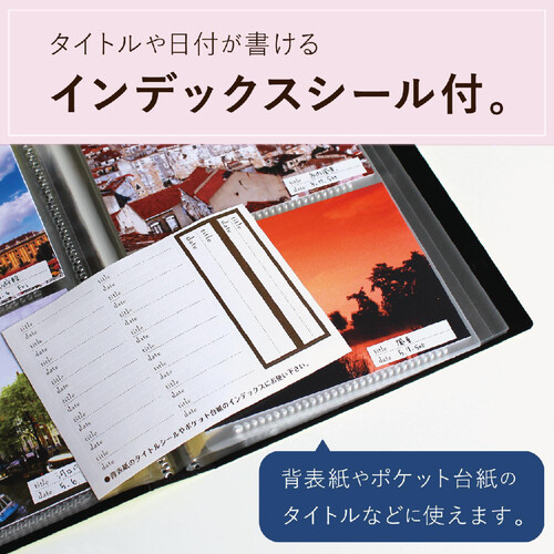 セキセイ フォトアルバム 高透明 Lサイズ240枚収納 ホワイト