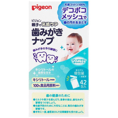ピジョン 歯みがきナップ キシリトール 42包
