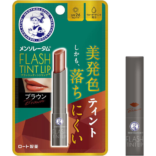 メンソレータム フラッシュティントリップ ブラウン 2g Green Beans