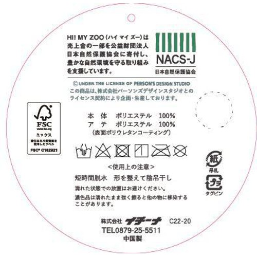 Hi!MYZOO フリース五指手袋 ブラック
