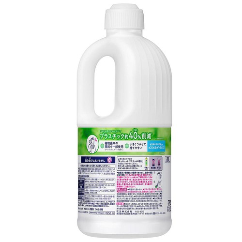 花王 キュキュット マスカットの香り つめかえ用 超特大 1250ml