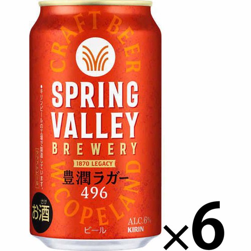 【6%】 キリン スプリング・ヴァレー ブルワリー 豊潤ラガー 496 350ml x 6本