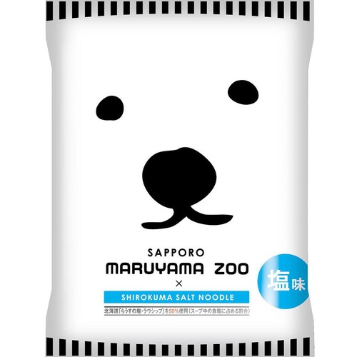 藤原製麺 札幌円山動物園ラーメン 塩味 102.5g