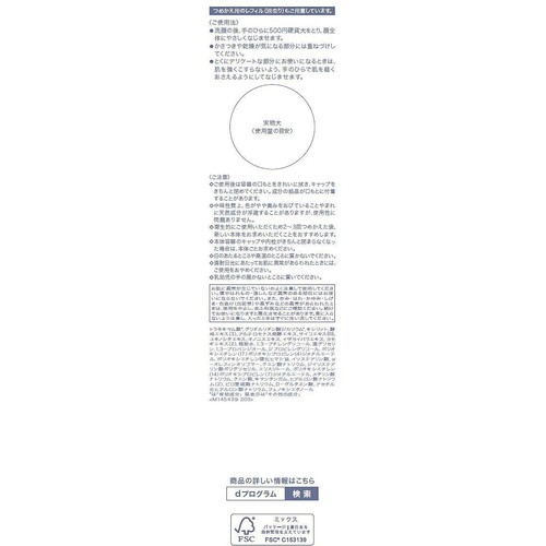 dプログラム バイタライジング&クリア ローション EX 敏感肌用化粧水 125mL