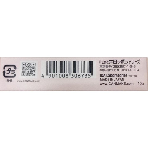 キャンメイク マシュマロフィニッシュパウダー リフィル MB