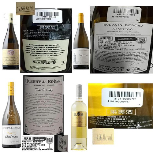 【数量限定】【フランス産】 特賞はシャブリ1級!フランス周遊ワインくじ 750ml