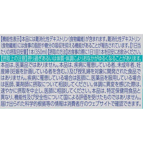 【ノンアルコール】 アサヒ スタイルバランス無糖 ジンサワー 350ml