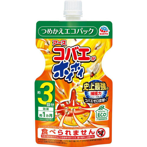 アース製薬 コバエがホイホイ コバエ捕獲器 詰替エコパック 117g