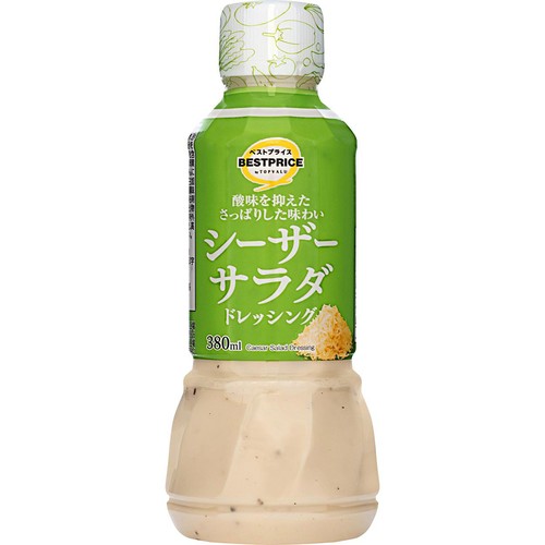 シーザーサラダドレッシング 380ml トップバリュベストプライス