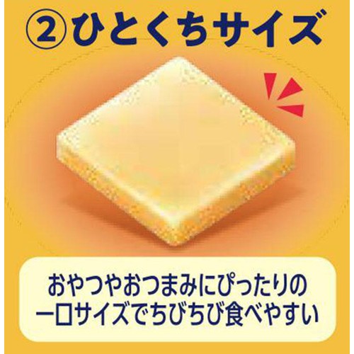 森永乳業 クラフト ひとくち切れてるチーズ プレーン 20枚入(60g)