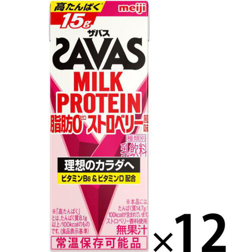 明治 ザバス ミルクプロテイン脂肪0 ストロベリー風味 1ケース 200ml x 12本