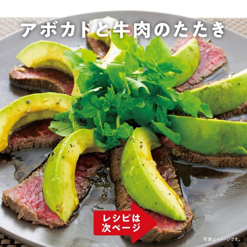 輸入 ファーマインド 食べごろアボカド 550g 4個 1パック