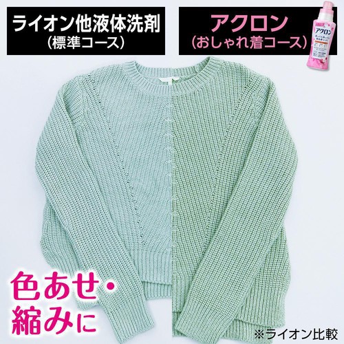ライオン アクロン ナチュラルソープの香り 詰替 大 850ml