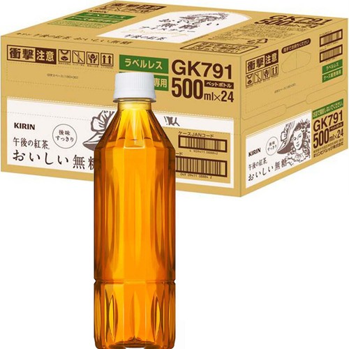 キリン 午後の紅茶 おいしい無糖 ラベルレス 1ケース 500ml x 24本