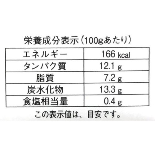 【冷凍】大関食品 えび天ぷら 4尾入り 100g