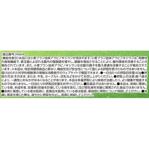 日本ケロッグ オールブランブランフレーク 大容量 420g