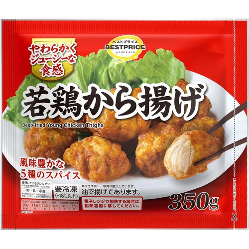 若鶏から揚げ【冷凍】 350g トップバリュベストプライス