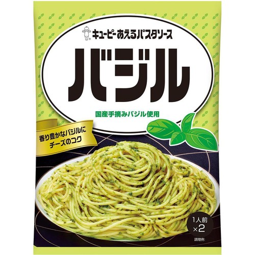 キユーピー あえるパスタソース バジル 1人前 x 2