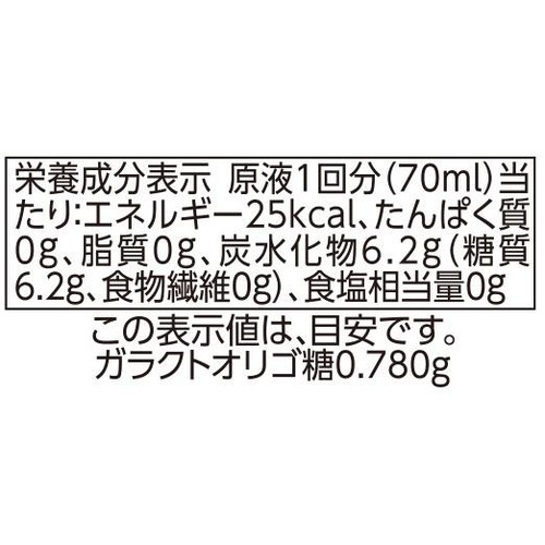 NOMUSU(のむ酢)ガルフストリーム 300ml
