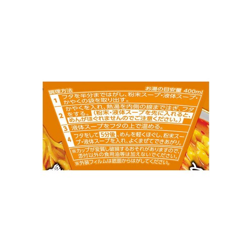 日清食品 日清ラ王 濃厚とろ熟味噌 118g