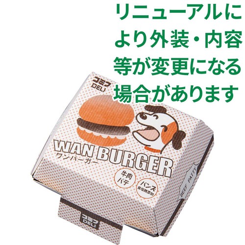 【ペット用】 コミフデリ 冷凍国産愛犬用 ビーフWANバーガー 1個