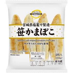 かまぼこさま　専用品 楽天市場】依光かまぼこ 土佐ちくわセット 高知 冷蔵便 創業150