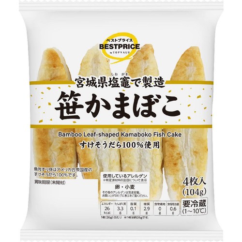 笹かまぼこ 26g x 4枚 トップバリュベストプライス Green Beans  