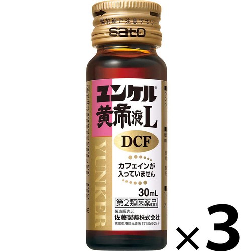 【第2類医薬品】 ハピコム ユンケル黄帝液LDCF 30ml x 3本