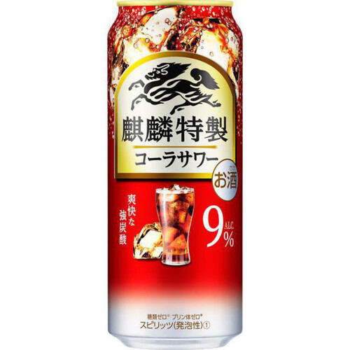 キリン 麒麟特製 コーラサワー 500ml