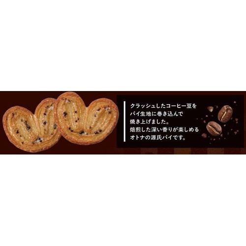 三立製菓 源氏パイ 深み焙煎コーヒー 9枚入 Green Beans | グリーン