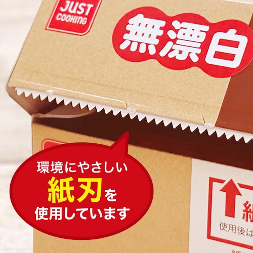 宇部フィルム 無漂白クッキングシート 30cm x 10m 1本