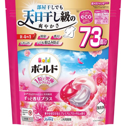 P&G ボールド 洗濯洗剤 ジェルボール 4in1 華やかおひさまとプレミアム