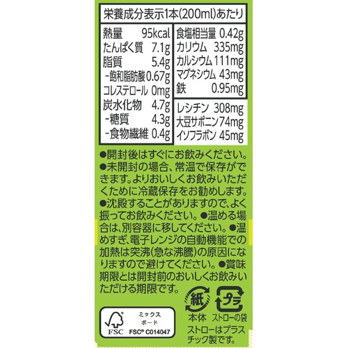 キッコ−マンソイフーズ 調製豆乳 1ケース 200ml x 18本