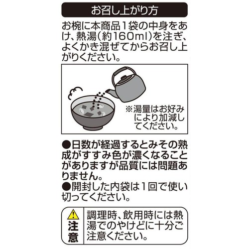 生みそ汁 しじみ 8食入 トップバリュベストプライス