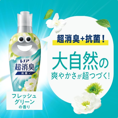 P&G レノア 超消臭 みずみずしく香るフレッシュグリーンの香り つめかえ用 超特大サイズ 柔軟剤 1335mL