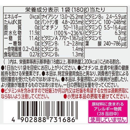 森永製菓 inゼリー マルチビタミン カロリーゼロ パイナップル味 1ケース 180g x 6個