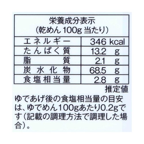 星野物産 信州田舎そば小諸七兵衛 340g