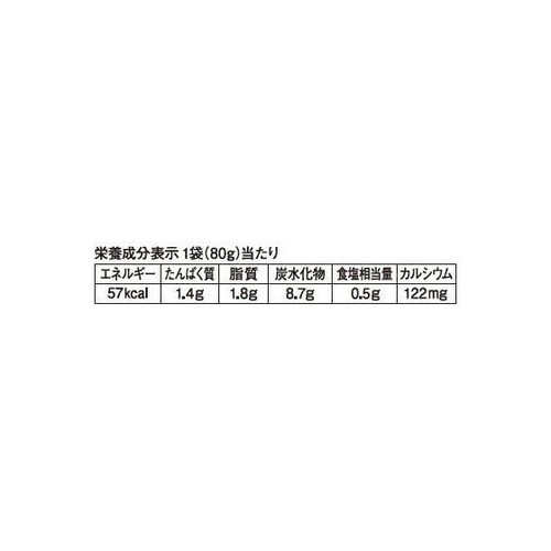 キユーピー やさしい献立 やわらかおかず肉じゃが 80g
