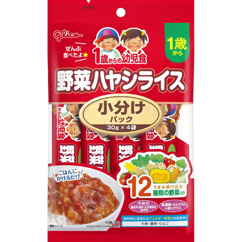 江崎グリコ 1歳からの幼児食 野菜ハヤシライス 小分けパック 30g x 4袋入