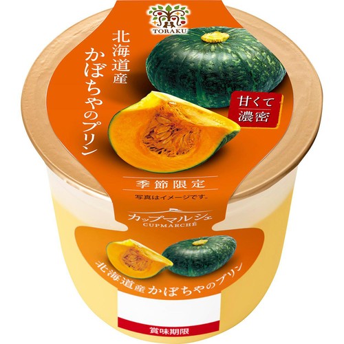 トーラク 北海道産 かぼちゃのプリン 95g