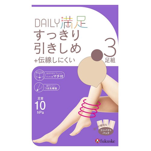 デイリー満足 すっきり引きしめ 伝線しにくい ストッキング 3足組 LーLLヌーディーベージュ