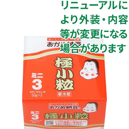 タカノフーズ おかめ納豆 極小粒ミニ3 (50g x 3個)