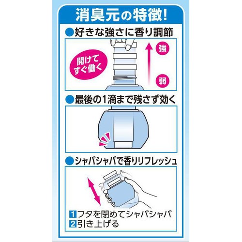 小林製薬 お部屋の消臭元 ふんわり清潔せっけん 400mL
