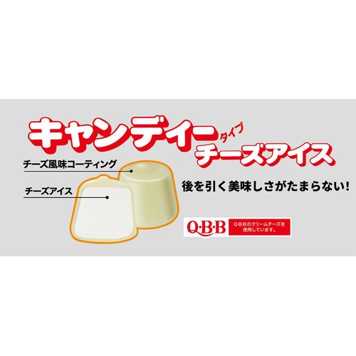 セリア・ロイル QBBキャンディータイプチーズアイス 10ml x 10個