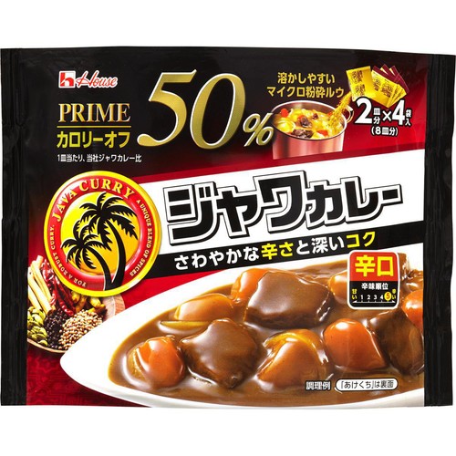 ハウス食品 プライムジャワカレー 辛口 2皿分 x 4袋入(112g)