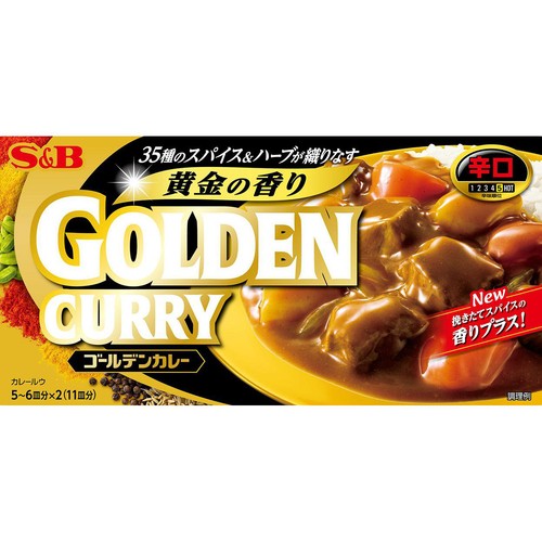 エスビー食品 ゴールデンカレー 辛口 5～6皿分 x 2(198g)